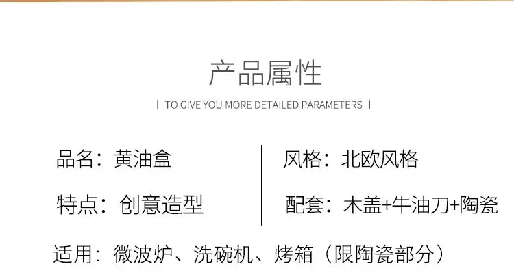 Butter Container Ceramic Box Restaurant Sealed Storage Box Cheese Box with Knife Butter Slicer Butter Dish Tableware